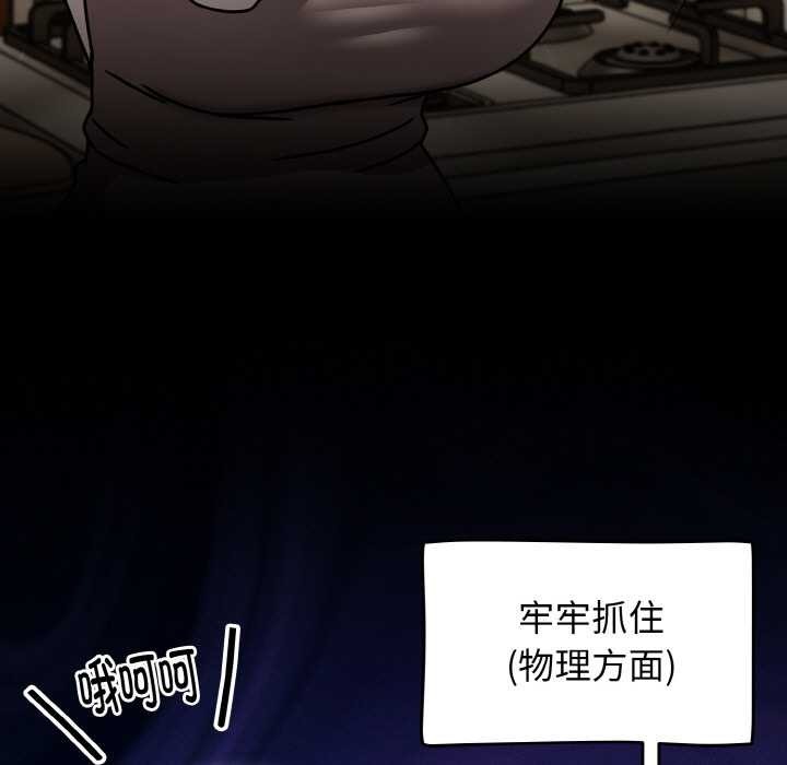 热情拳击馆第52話