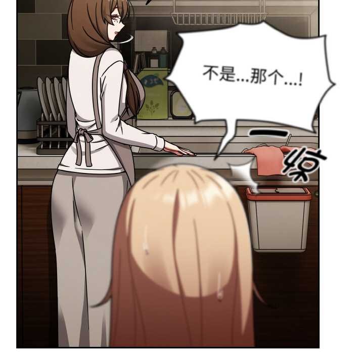 热情拳击馆第52話