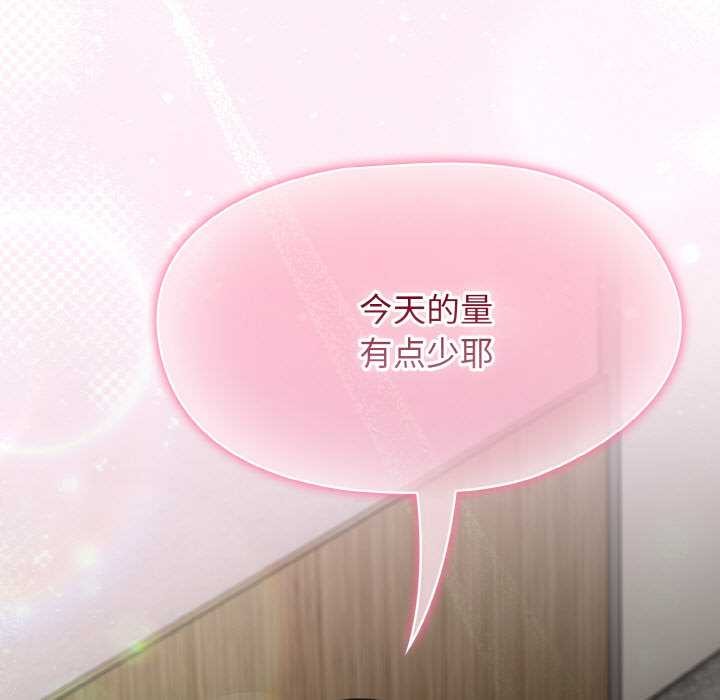 热情拳击馆第52話