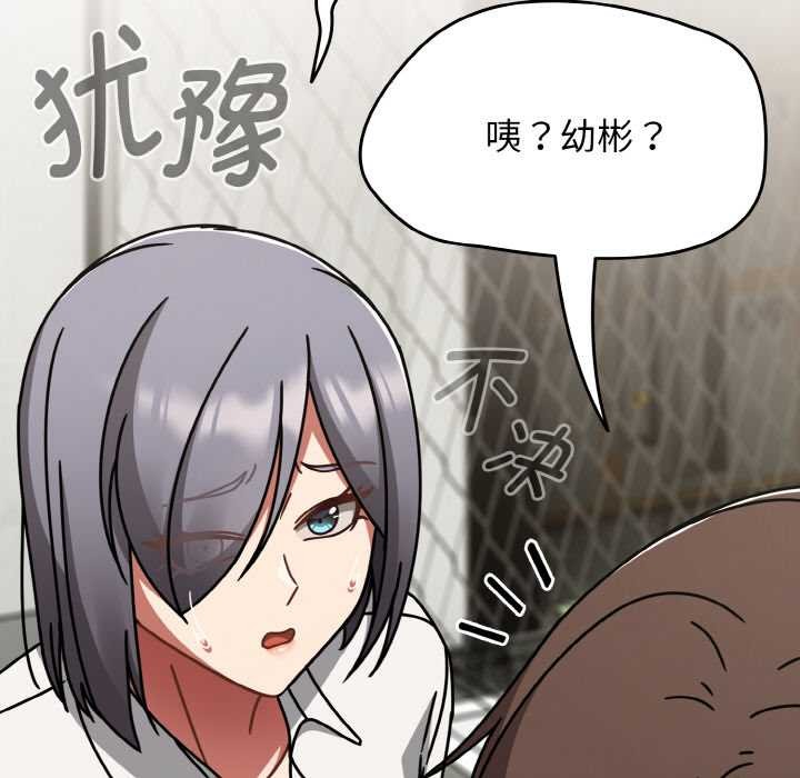 热情拳击馆第52話