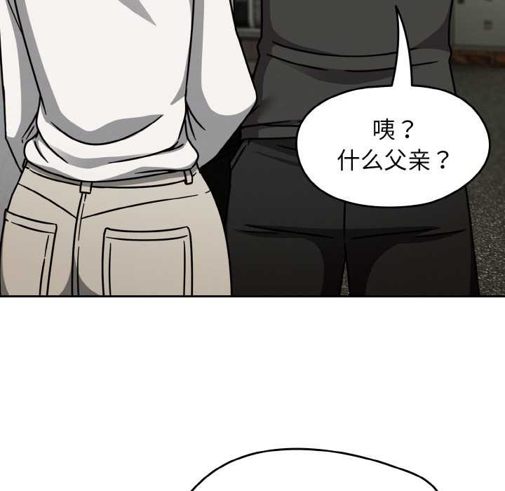 热情拳击馆第52話