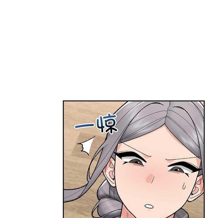 催眠手機第49話