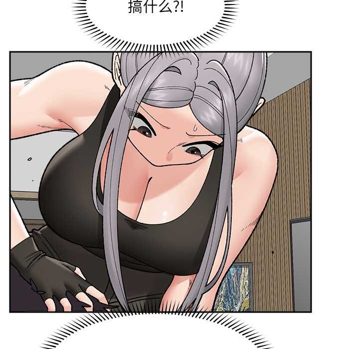 催眠手機第49話