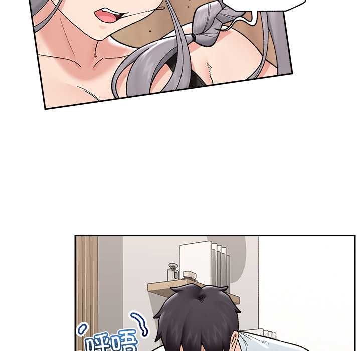 催眠手機第49話