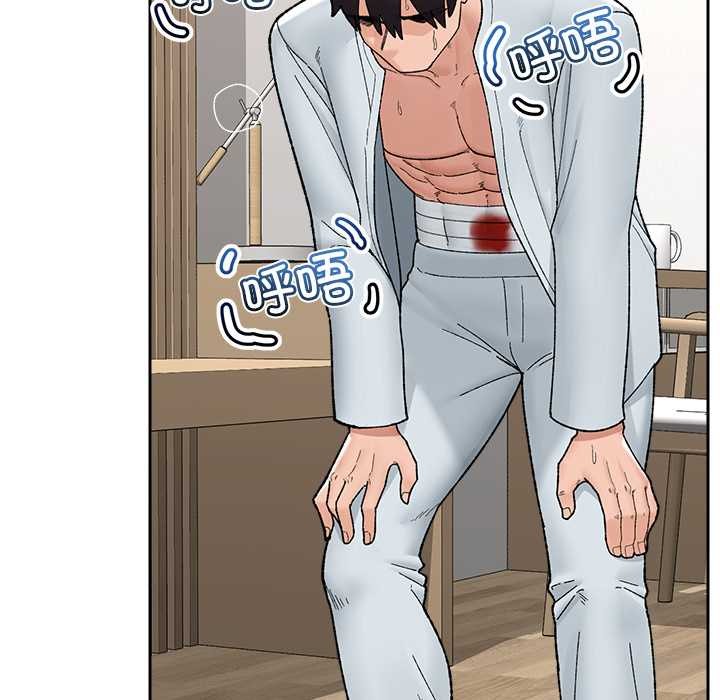 催眠手機第49話