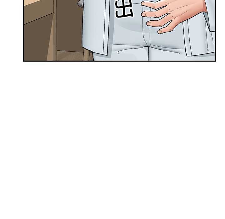 催眠手機第49話