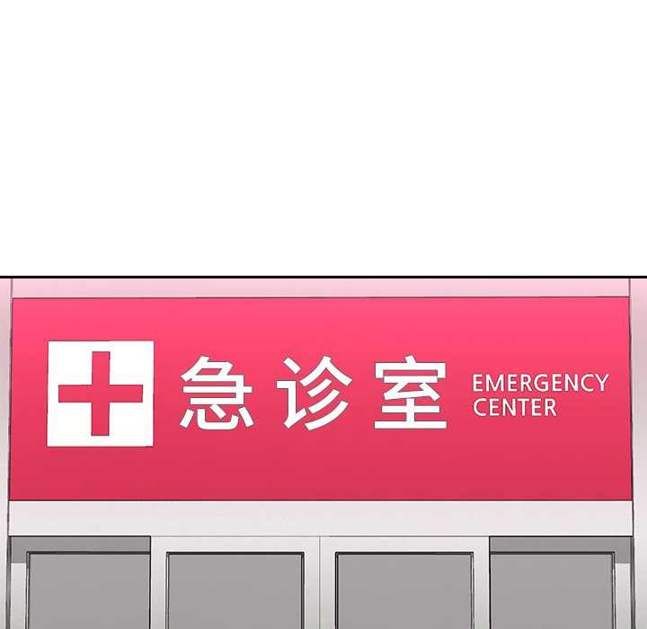 催眠手機第49話