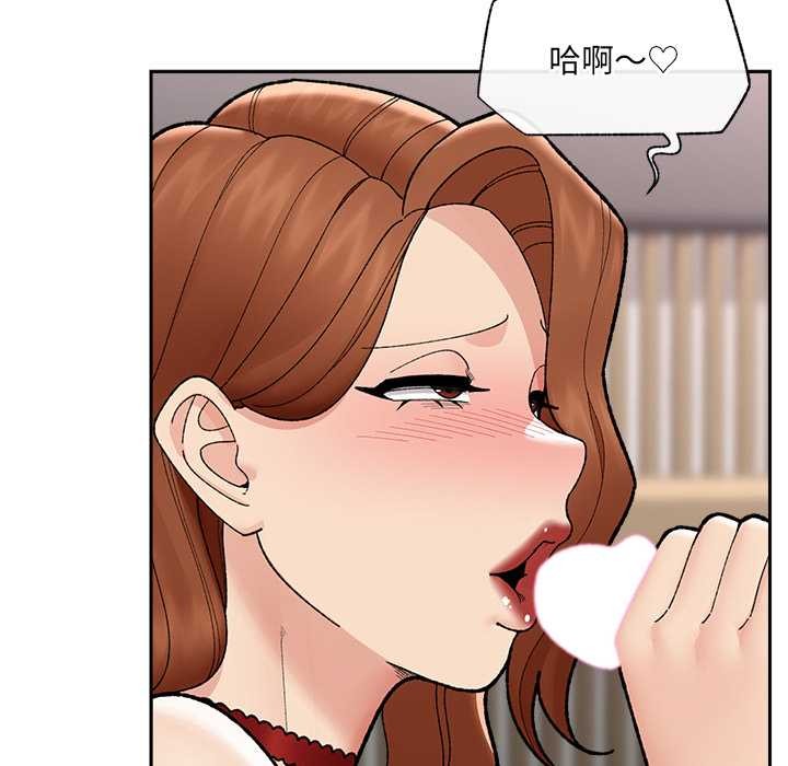 催眠手機第49話