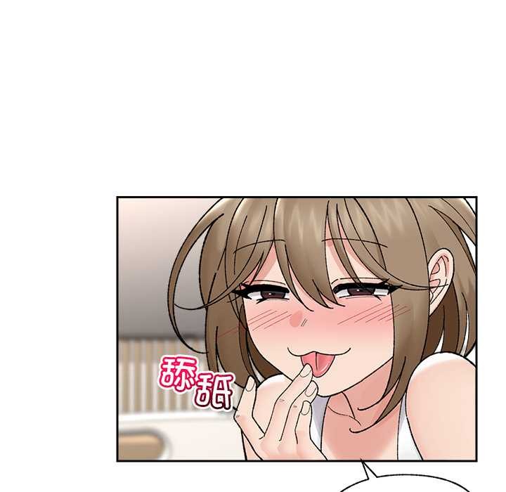 催眠手機第49話