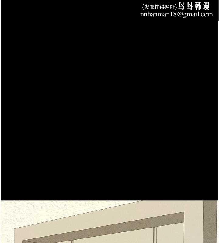 繼母與繼姐第100話-想「餵飽」兒子的母親