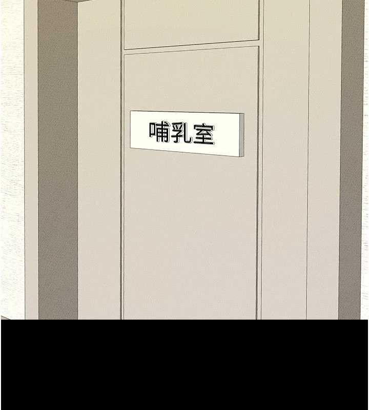 繼母與繼姐第100話-想「餵飽」兒子的母親