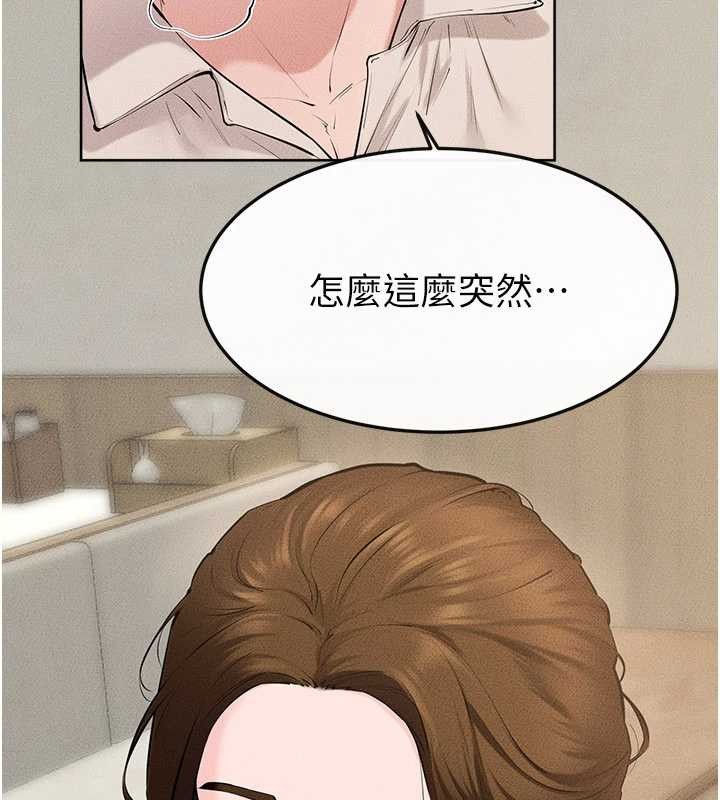 繼母與繼姐第100話-想「餵飽」兒子的母親