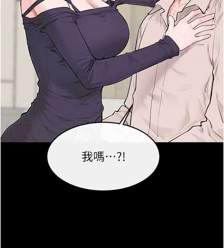 繼母與繼姐第100話-想「餵飽」兒子的母親