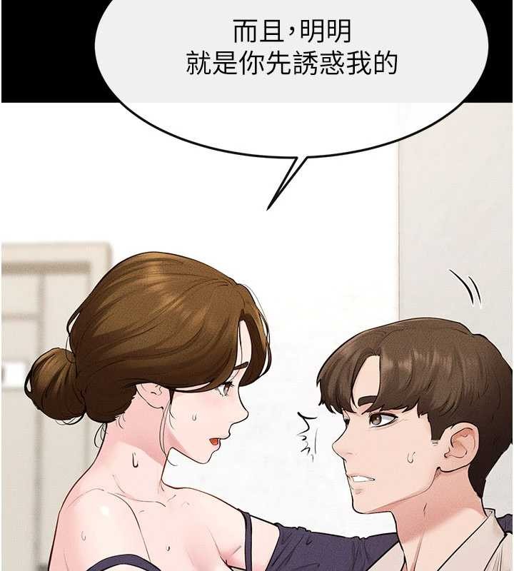 繼母與繼姐第100話-想「餵飽」兒子的母親