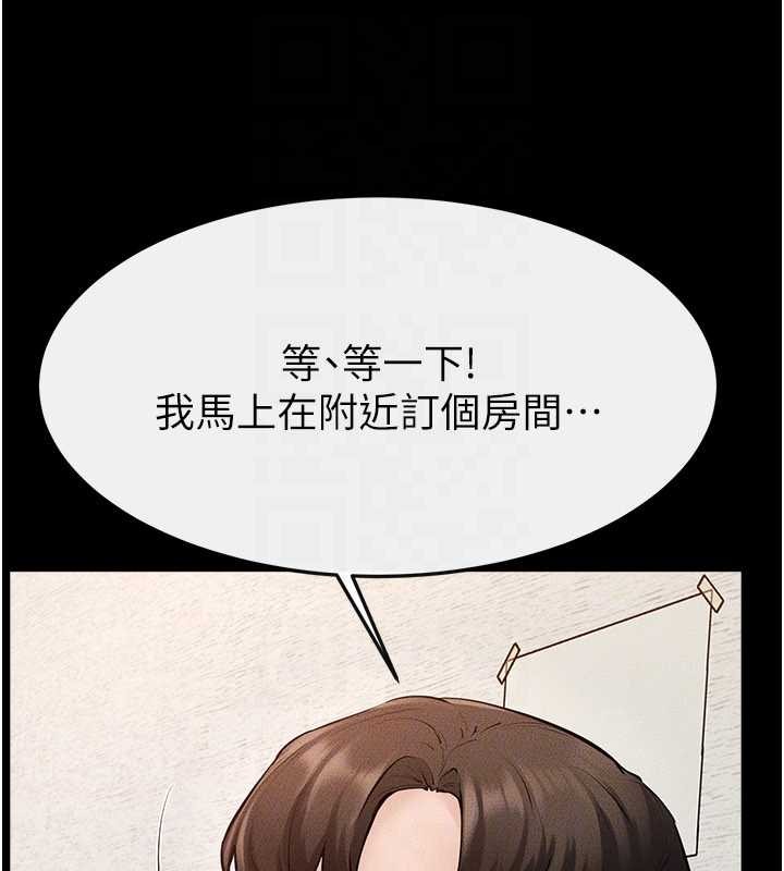 繼母與繼姐第100話-想「餵飽」兒子的母親