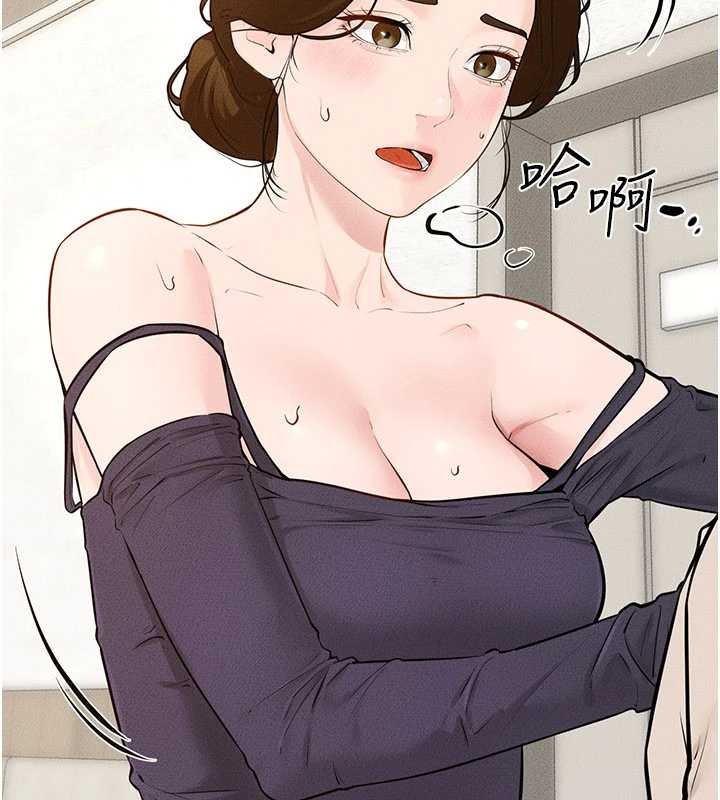 繼母與繼姐第100話-想「餵飽」兒子的母親