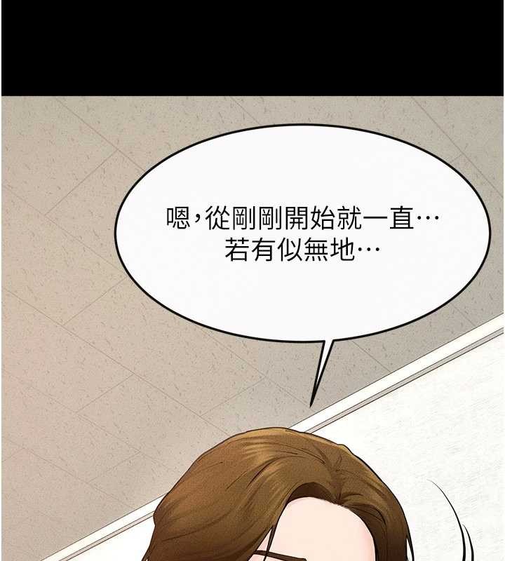 繼母與繼姐第100話-想「餵飽」兒子的母親