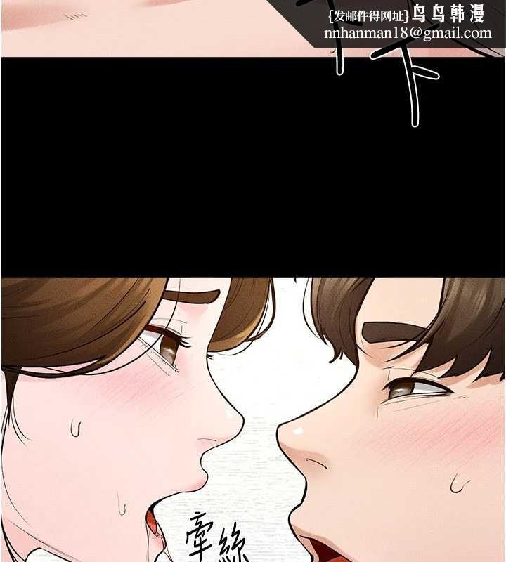 繼母與繼姐第100話-想「餵飽」兒子的母親