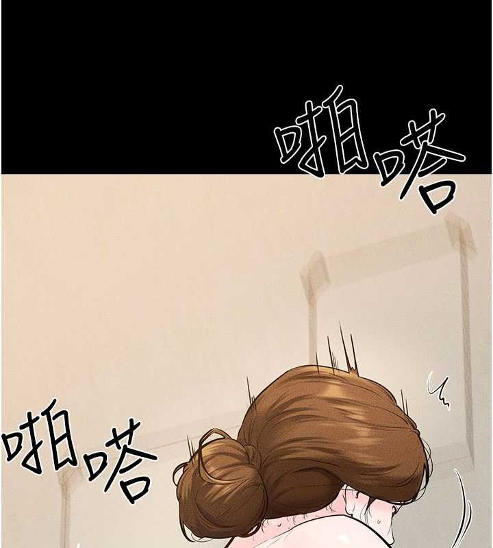 繼母與繼姐第100話-想「餵飽」兒子的母親