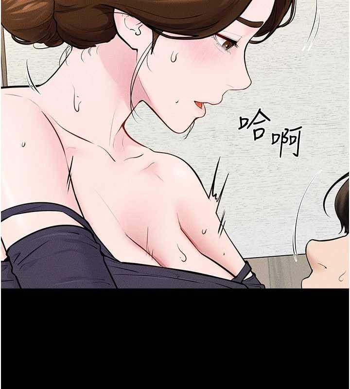 繼母與繼姐第100話-想「餵飽」兒子的母親