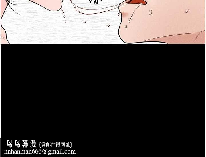 繼母與繼姐第100話-想「餵飽」兒子的母親