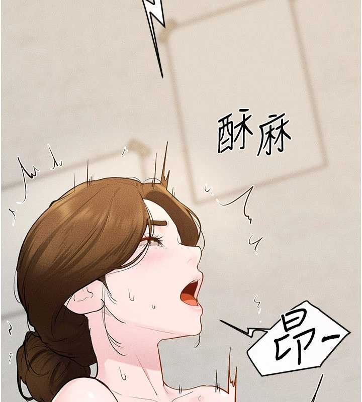 繼母與繼姐第100話-想「餵飽」兒子的母親