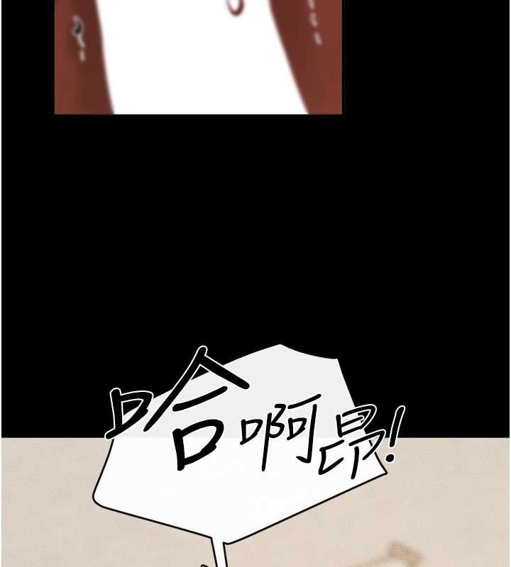 繼母與繼姐第100話-想「餵飽」兒子的母親