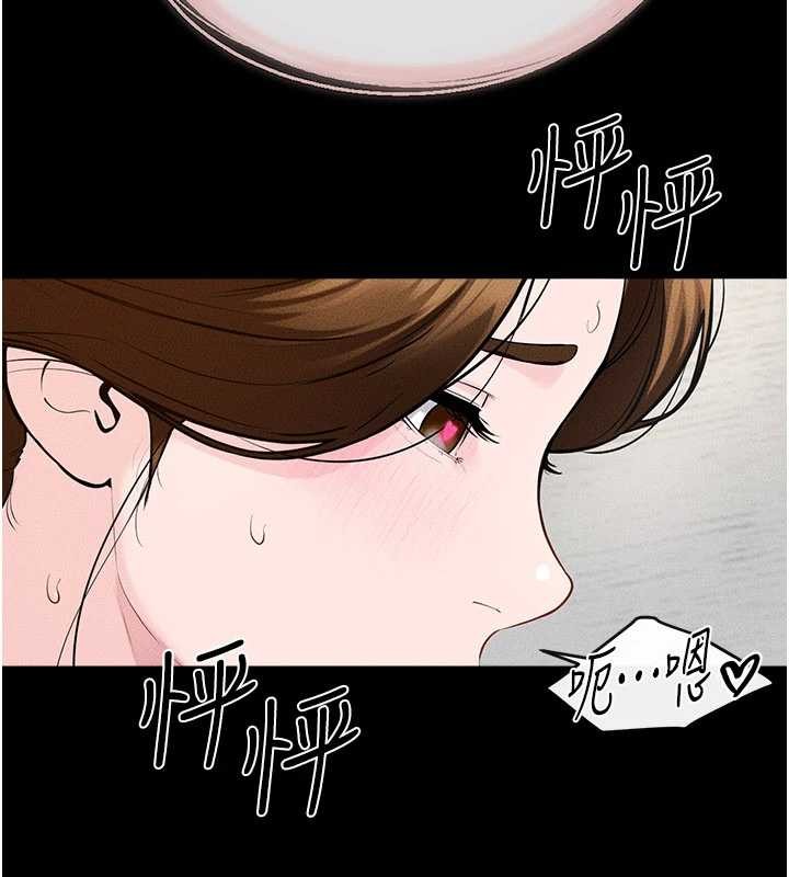 繼母與繼姐第100話-想「餵飽」兒子的母親