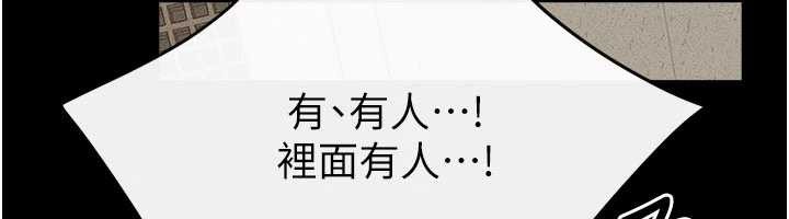 繼母與繼姐第100話-想「餵飽」兒子的母親