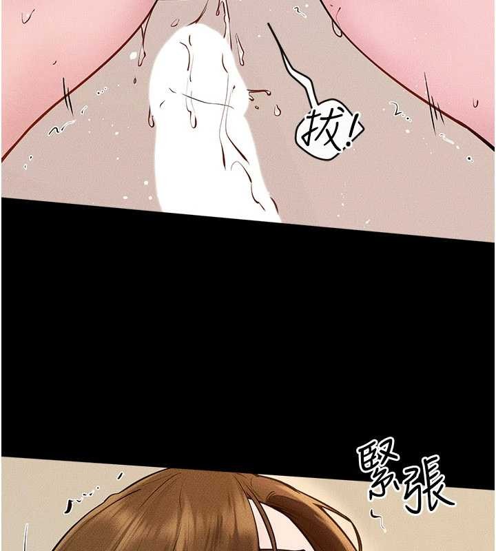 繼母與繼姐第100話-想「餵飽」兒子的母親