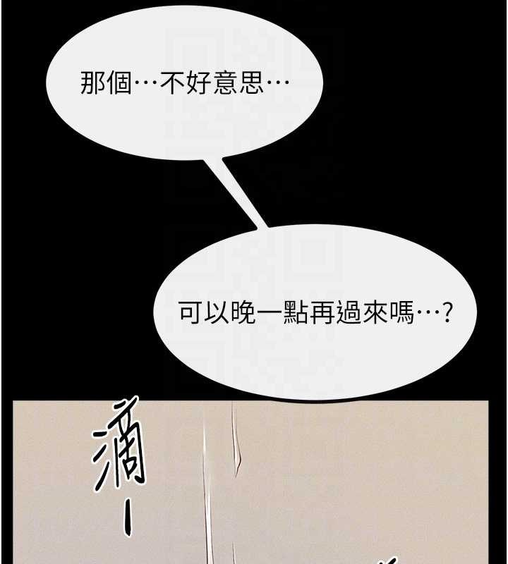 繼母與繼姐第100話-想「餵飽」兒子的母親