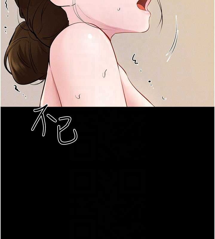 繼母與繼姐第100話-想「餵飽」兒子的母親