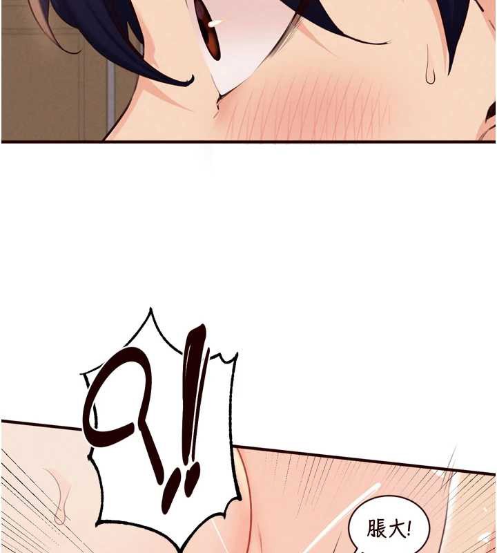 熟女自助餐第67話-今晚讓媽媽懷孕