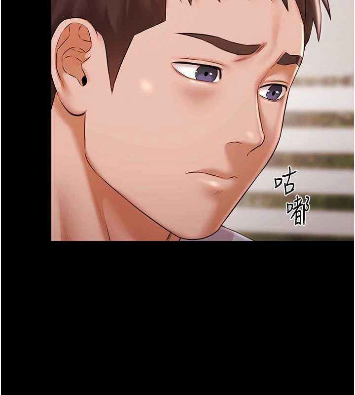 极乐泳池趴第13話-富二代的集郵遊戲