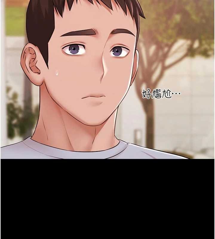 极乐泳池趴第13話-富二代的集郵遊戲