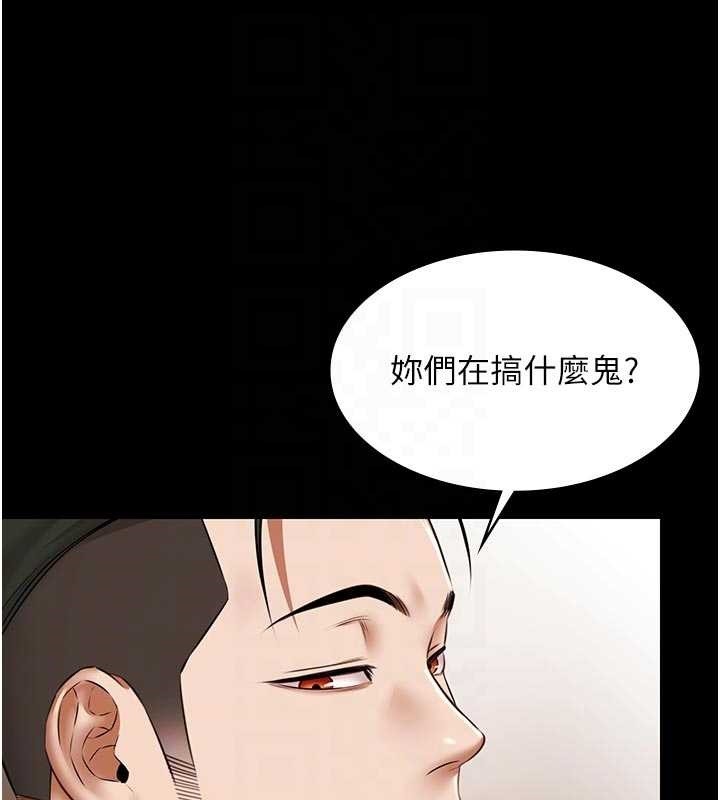 极乐泳池趴第13話-富二代的集郵遊戲