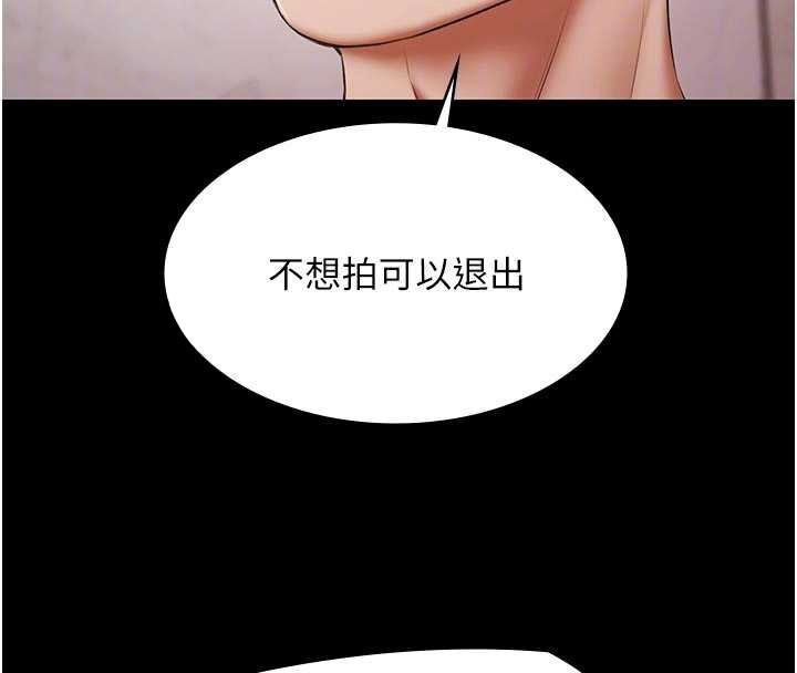 极乐泳池趴第13話-富二代的集郵遊戲