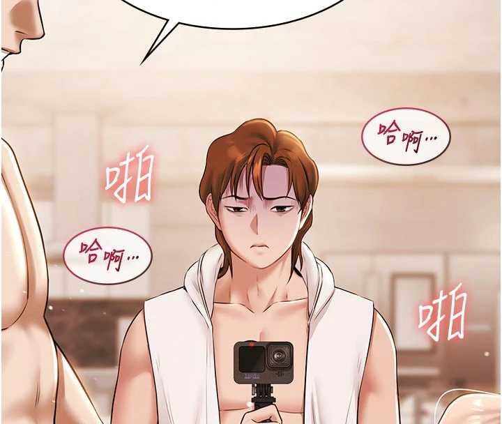 极乐泳池趴第13話-富二代的集郵遊戲