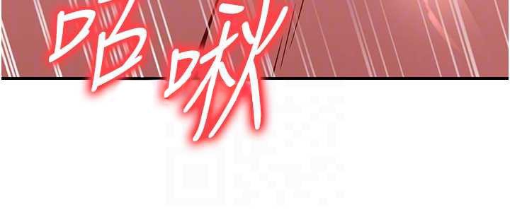 炼慾:色魔再临第21話-秘術-雌雄同體之術