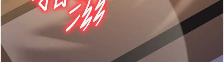 炼慾:色魔再临第21話-秘術-雌雄同體之術