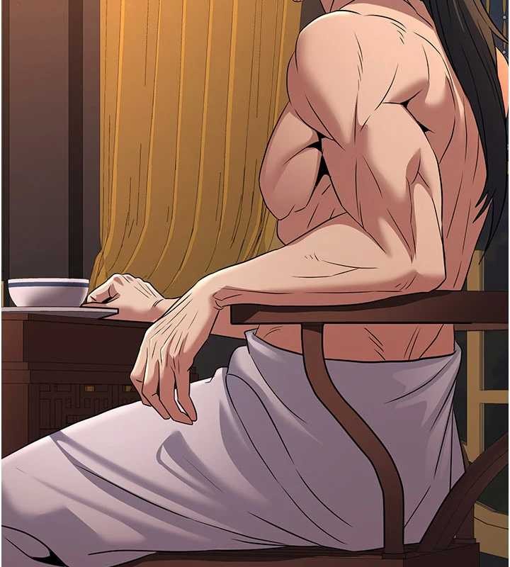 炼慾:色魔再临第21話-秘術-雌雄同體之術