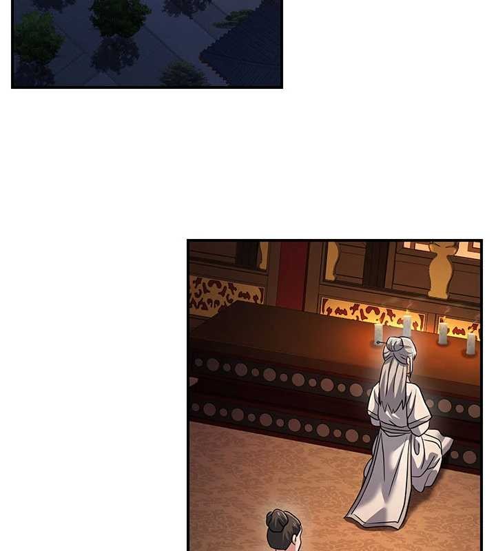 炼慾:色魔再临第21話-秘術-雌雄同體之術