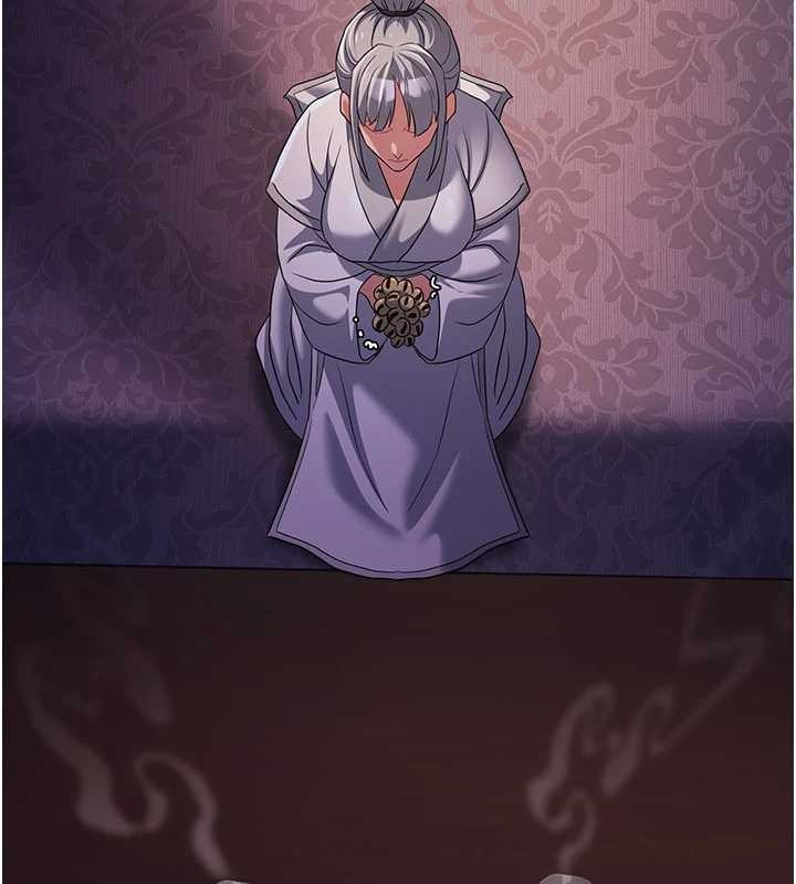 炼慾:色魔再临第21話-秘術-雌雄同體之術