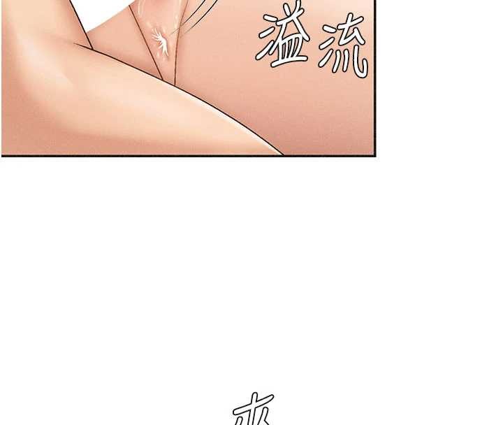 肉体审判第32話-原來你覺得我很可口