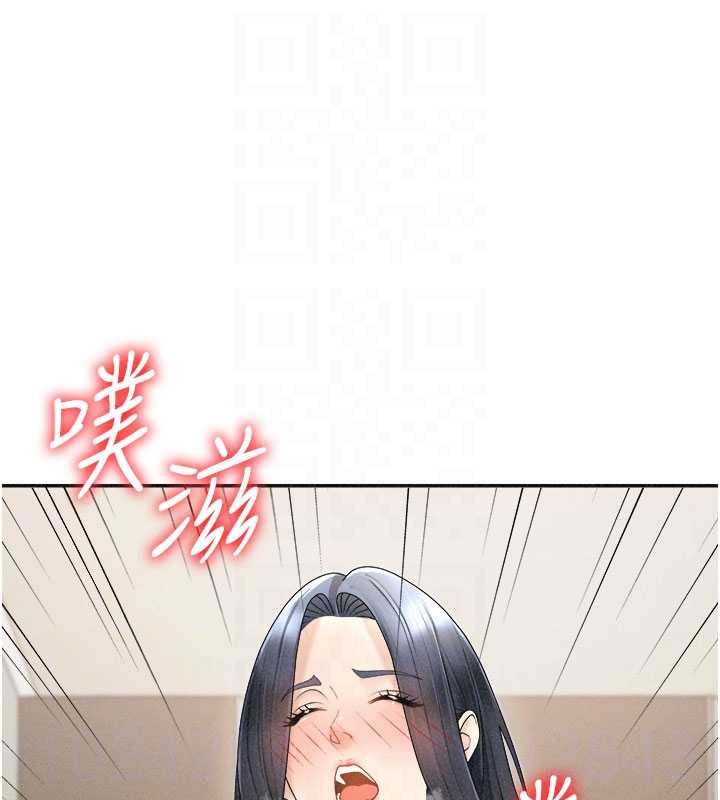 肉体审判第32話-原來你覺得我很可口