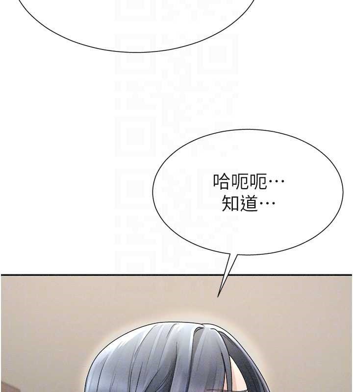 肉体审判第32話-原來你覺得我很可口