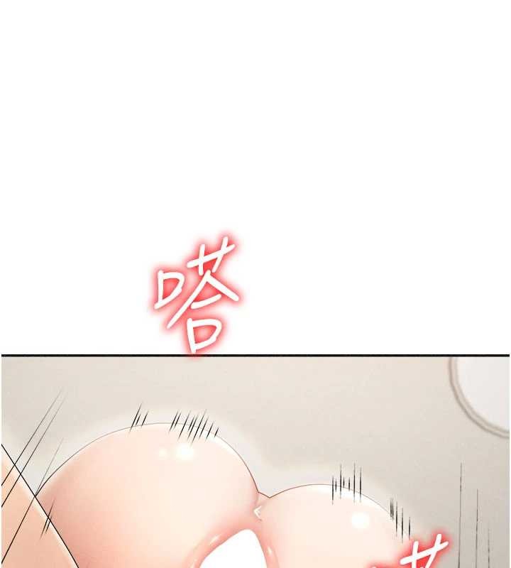 肉体审判第32話-原來你覺得我很可口