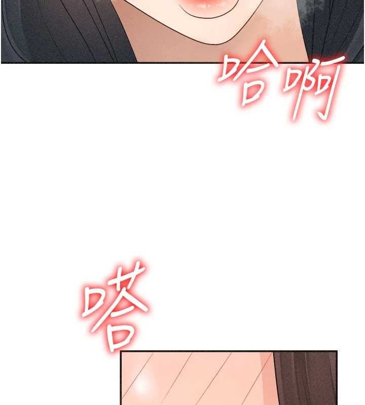 肉体审判第32話-原來你覺得我很可口