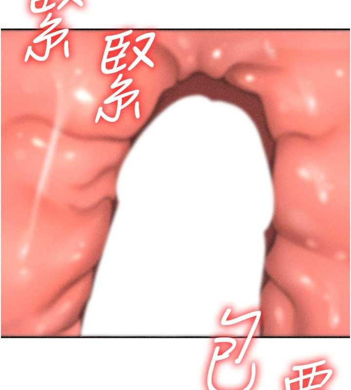 肉体审判第32話-原來你覺得我很可口