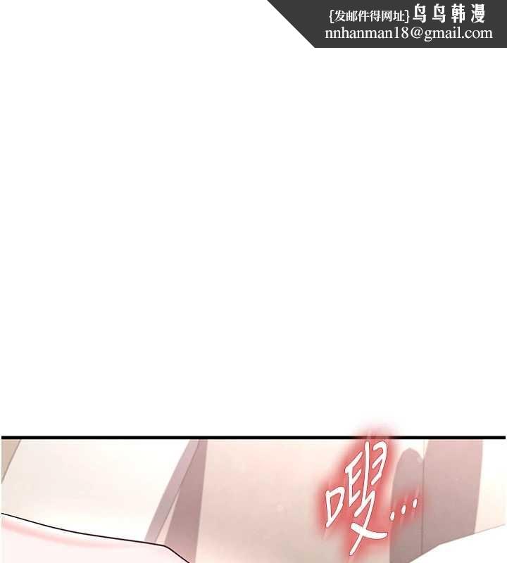 足球型男脱单指南第43話-公布奧運代表隊名單